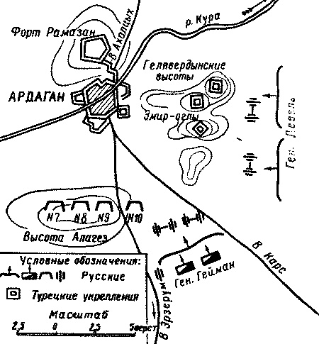 Иллюстрация к книге — Кавказский капкан. Цхинвал - Тбилиси - Москва [i_001.jpg]