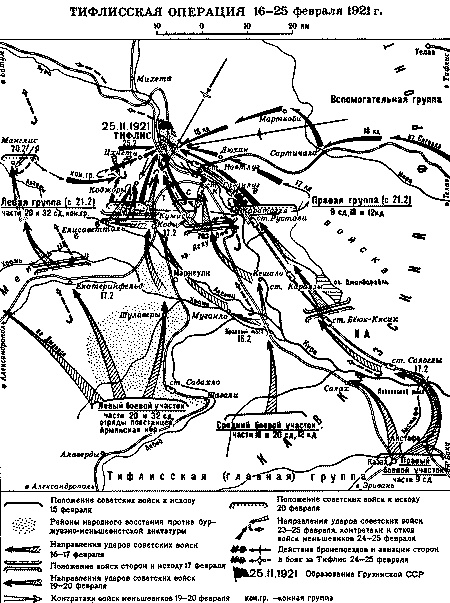 Иллюстрация к книге — Кавказский капкан. Цхинвал - Тбилиси - Москва [i_008.jpg]