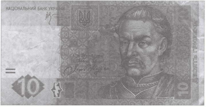 Иллюстрация к книге — Как Малая Русь стала польской окраиной [i_020.jpg]