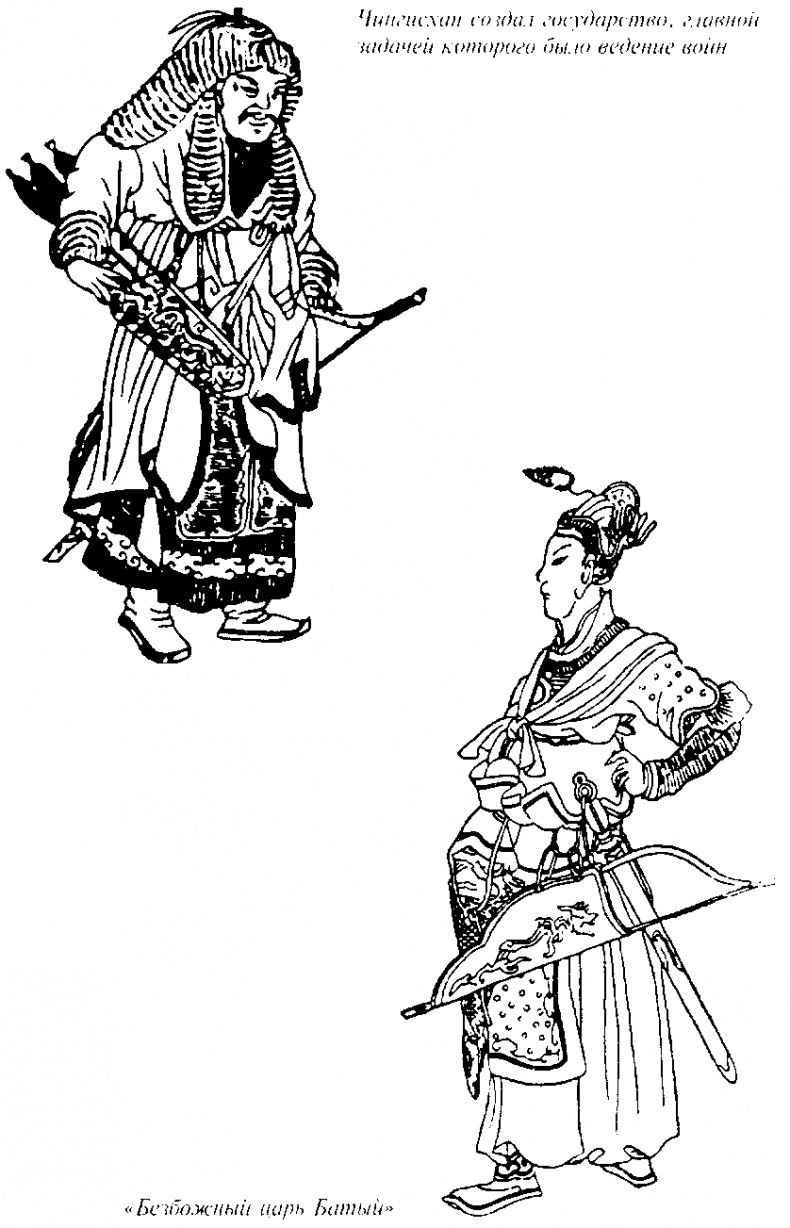 Иллюстрация к книге — Куликовская битва и рождение Московской Руси [doc2fb_image_03000004.jpg]