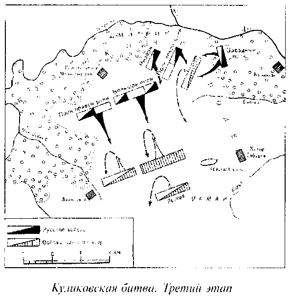 Иллюстрация к книге — Куликовская битва и рождение Московской Руси [doc2fb_image_0300000f.jpg]
