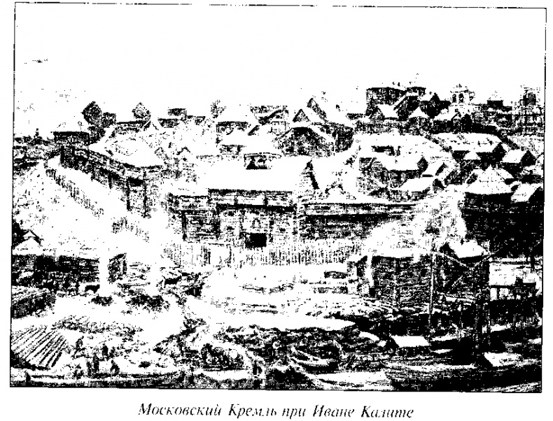 Иллюстрация к книге — Куликовская битва и рождение Московской Руси [doc2fb_image_03000015.jpg]