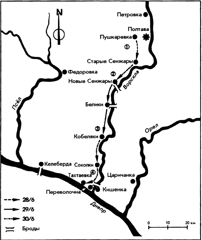 Иллюстрация к книге — Мифы и реалии Полтавской битвы [_75990235.jpg]