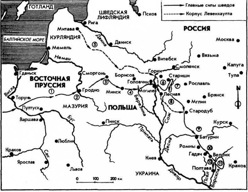 Иллюстрация к книге — Мифы и реалии Полтавской битвы [_7599087.jpg]