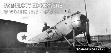 Иллюстрация к книге — Наша великая мифология. Четыре гражданских войны с XI по XX век [i_035.jpg]