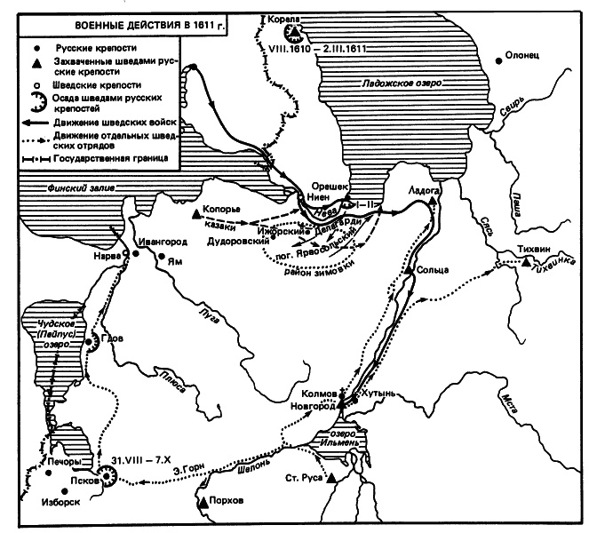 Иллюстрация к книге — Наша великая мифология. Четыре гражданских войны с XI по XX век [i_042.jpg]