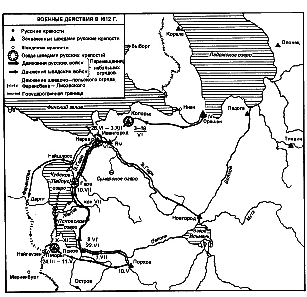 Иллюстрация к книге — Наша великая мифология. Четыре гражданских войны с XI по XX век [i_044.jpg]