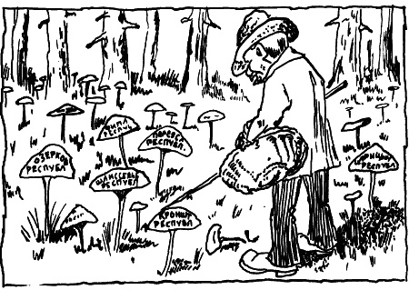 Иллюстрация к книге — Наша великая мифология. Четыре гражданских войны с XI по XX век [i_046.jpg]