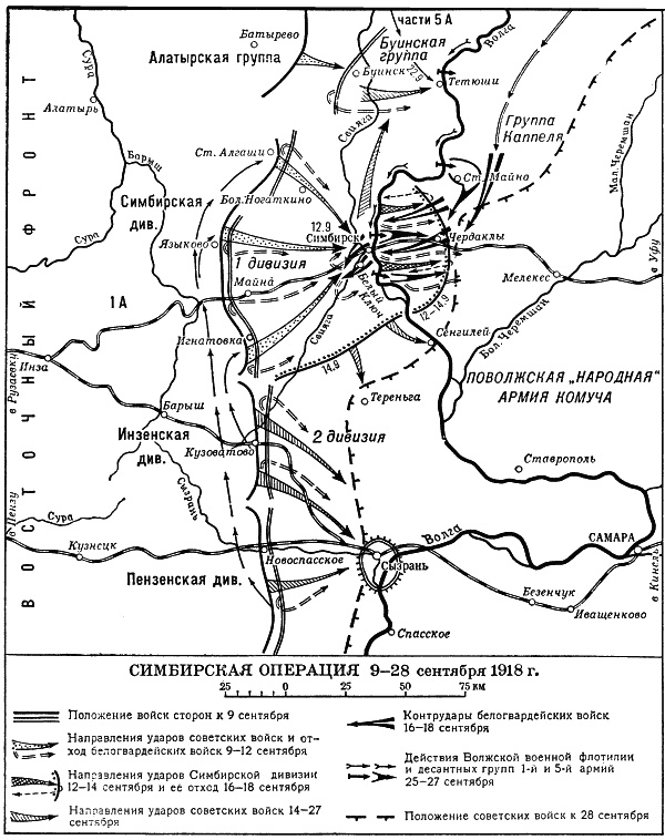 Иллюстрация к книге — Наша великая мифология. Четыре гражданских войны с XI по XX век [i_055.jpg]