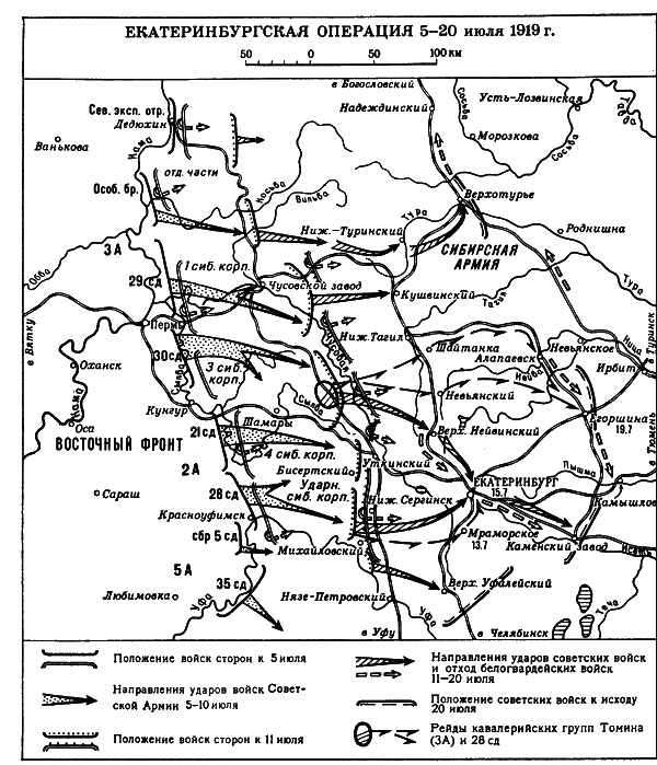 Иллюстрация к книге — Наша великая мифология. Четыре гражданских войны с XI по XX век [i_057.jpg]