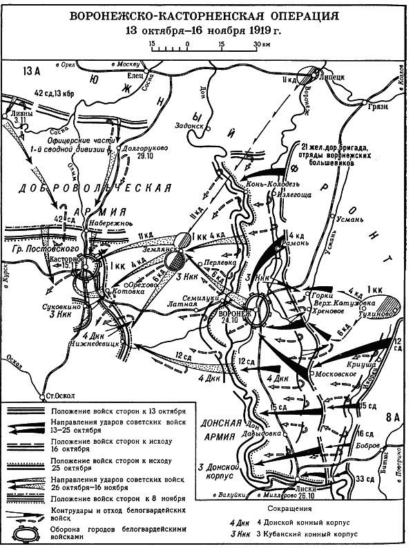 Иллюстрация к книге — Наша великая мифология. Четыре гражданских войны с XI по XX век [i_062.jpg]