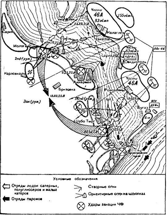 Иллюстрация к книге — Поход на Вену [i_042.jpg]