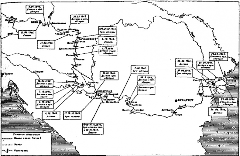 Иллюстрация к книге — Поход на Вену [i_045.jpg]