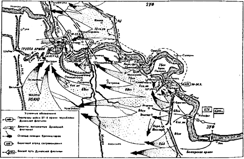 Иллюстрация к книге — Поход на Вену [i_056.jpg]