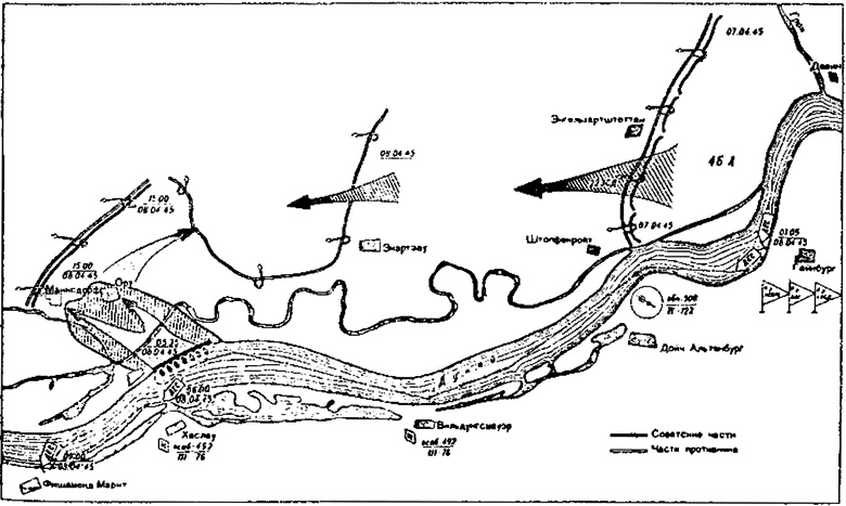 Иллюстрация к книге — Поход на Вену [i_080.jpg]