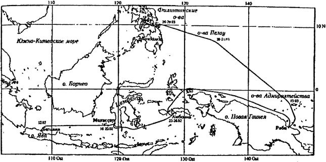 Иллюстрация к книге — Россия выходит в Мировой океан [i_060.jpg]