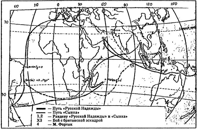 Иллюстрация к книге — Россия выходит в Мировой океан [i_083.jpg]
