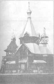 Иллюстрация к книге — Россия и Китай. Конфликты и сотрудничество [i_018.jpg]