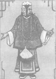 Иллюстрация к книге — Россия и Китай. Конфликты и сотрудничество [i_023.jpg]