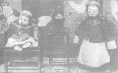 Иллюстрация к книге — Россия и Китай. Конфликты и сотрудничество [i_034.jpg]