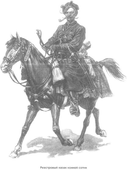 Иллюстрация к книге — Россия и Украина. Когда заговорят пушки... [i_004.jpg]