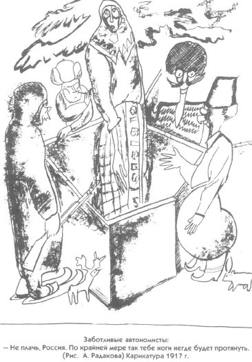 Иллюстрация к книге — Россия и Украина. Когда заговорят пушки... [i_010.jpg]