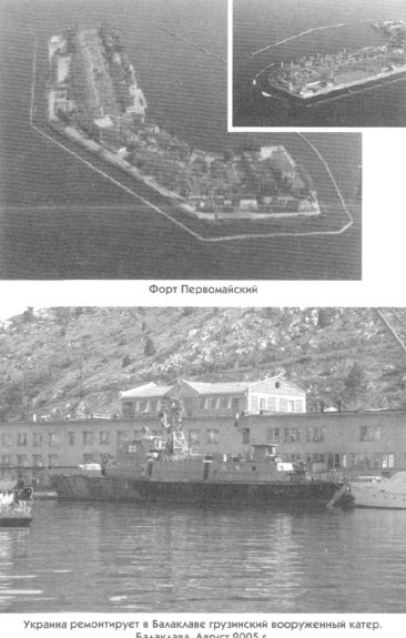 Иллюстрация к книге — Россия и Украина. Когда заговорят пушки... [i_014.jpg]