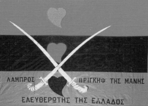 Иллюстрация к книге — Россия на Средиземном море [i_005.jpg]