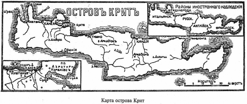 Иллюстрация к книге — Россия - Англия: неизвестная война. 1857 - 1907 [s05.jpg]