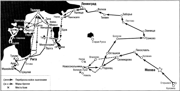 Иллюстрация к книге — Прибалтийский фугас Петра Великого [i_024.jpg]