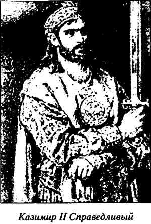 Иллюстрация к книге — Русь и Литва [i_006.jpg]