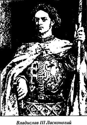 Иллюстрация к книге — Русь и Литва [i_008.jpg]