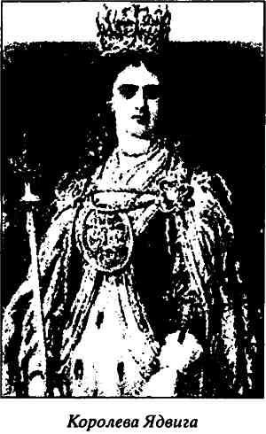 Иллюстрация к книге — Русь и Литва [i_020.jpg]