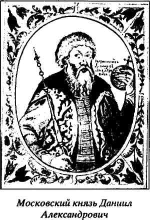 Иллюстрация к книге — Русь и Литва [i_024.jpg]