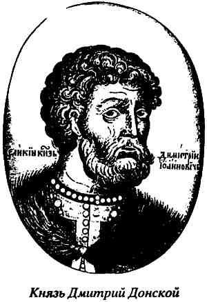 Иллюстрация к книге — Русь и Литва [i_025.jpg]