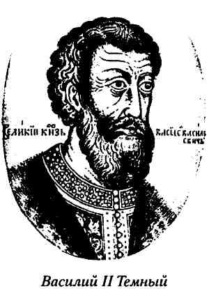 Иллюстрация к книге — Русь и Литва [i_027.jpg]