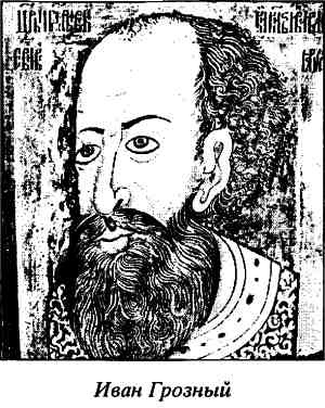 Иллюстрация к книге — Русь и Литва [i_040.jpg]