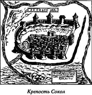 Иллюстрация к книге — Русь и Литва [i_050.jpg]