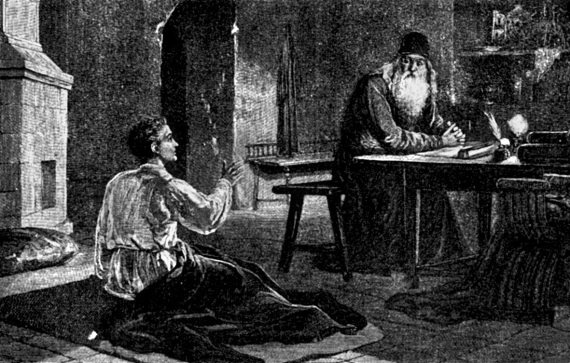 Иллюстрация к книге — Русская смута [i_005.jpg]