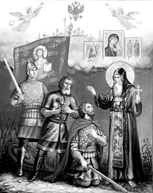 Иллюстрация к книге — Русская смута [i_021.jpg]