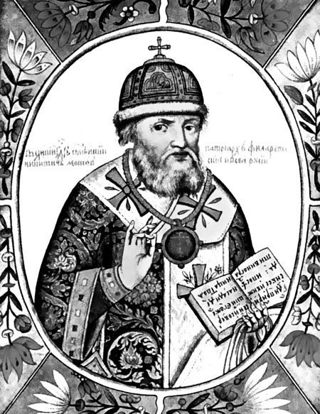 Иллюстрация к книге — Русская смута [i_025.jpg]