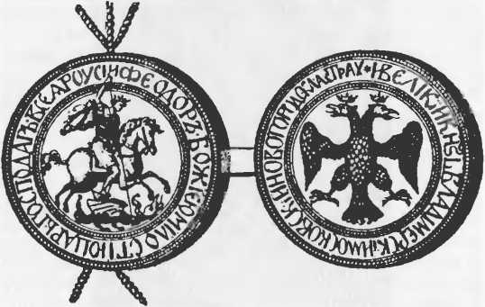 Иллюстрация к книге — Тайны Великой смуты [i_006.jpg]