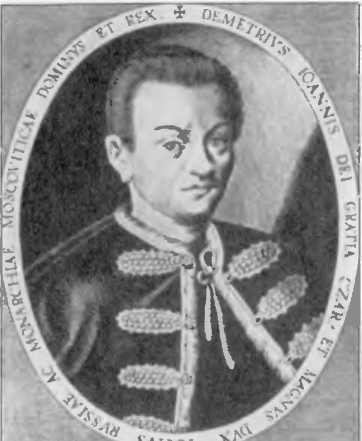 Иллюстрация к книге — Тайны Великой смуты [i_014.jpg]