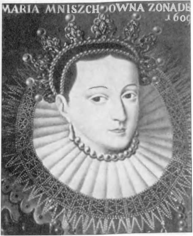 Иллюстрация к книге — Тайны Великой смуты [i_016.jpg]