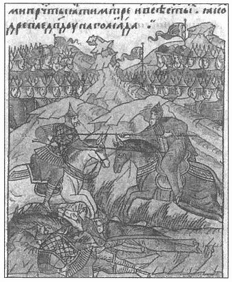 Иллюстрация к книге — Татары и русские в едином строю [i_034.jpg]