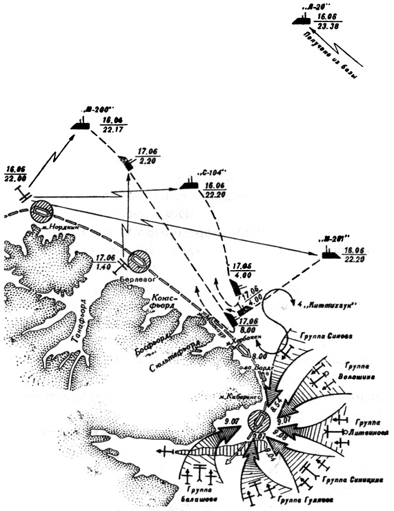 Иллюстрация к книге — Торпедоносцы в бою. Их звали "смертниками" [i_051.jpg]