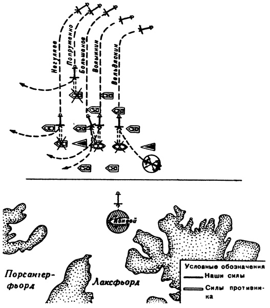 Иллюстрация к книге — Торпедоносцы в бою. Их звали "смертниками" [i_056.jpg]