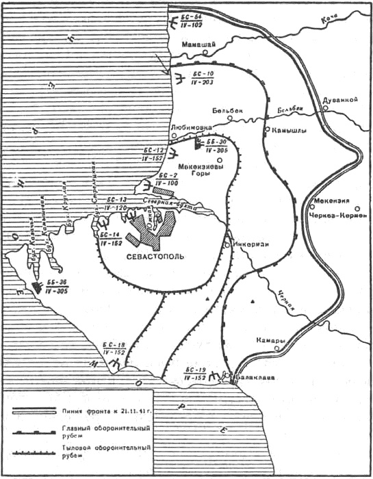 Иллюстрация к книге — Трагедии Севастопольской крепости [i_024.jpg]