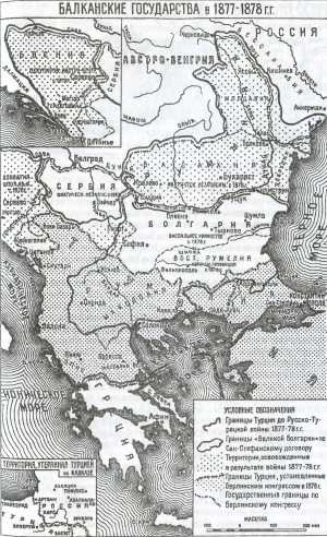Иллюстрация к книге — Турция. Пять веков противостояния [i_033.jpg]