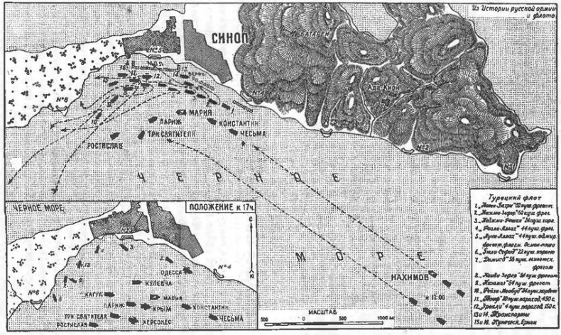 Иллюстрация к книге — Тысячелетняя битва за Царьград [i_039.jpg]